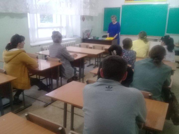 Проведено родительское собрание