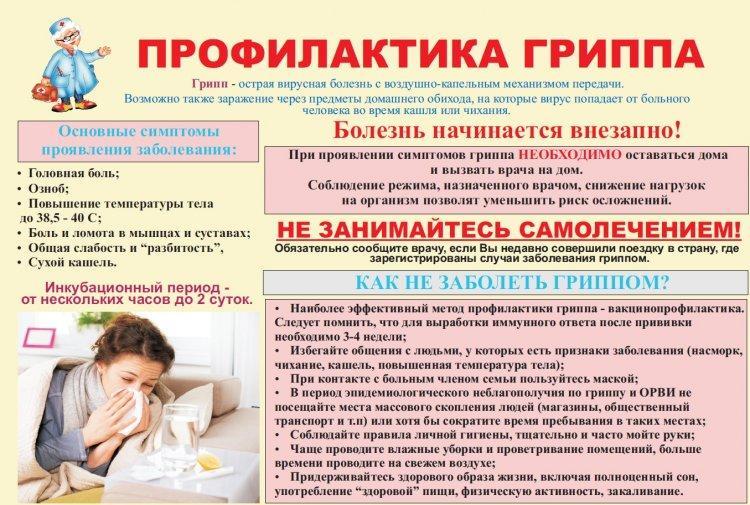 Ата-аналарға                       Родителям