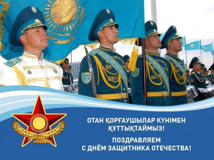 7 мамыр -"Отан қорғаушылар күні"
