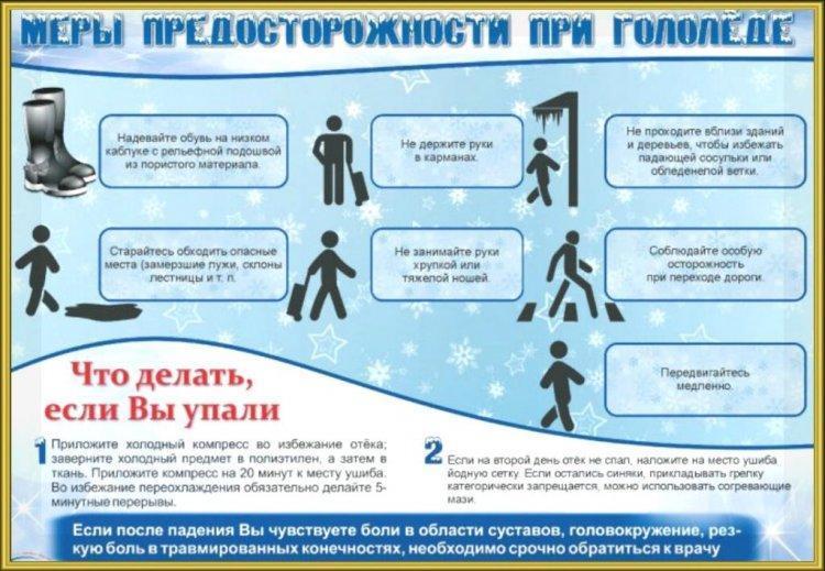 Абайлаңыз, көктайғақ!