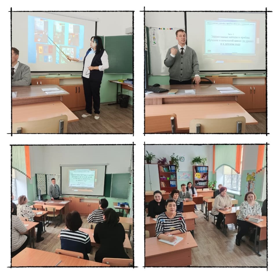 Педагогический совет