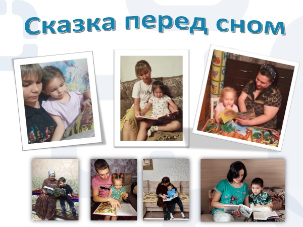 Проект "Читаем вместе"