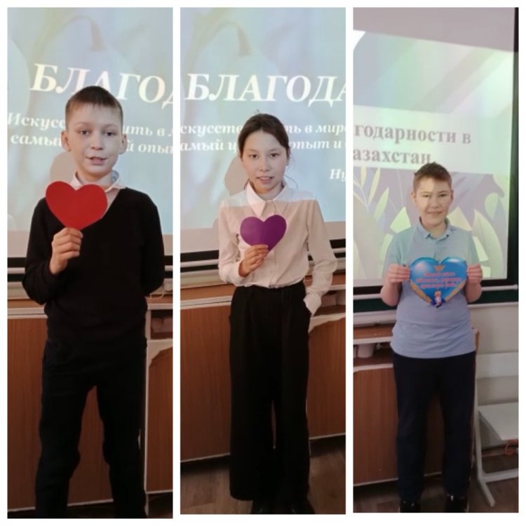 Часы общения "Благодарность от всего сердца"