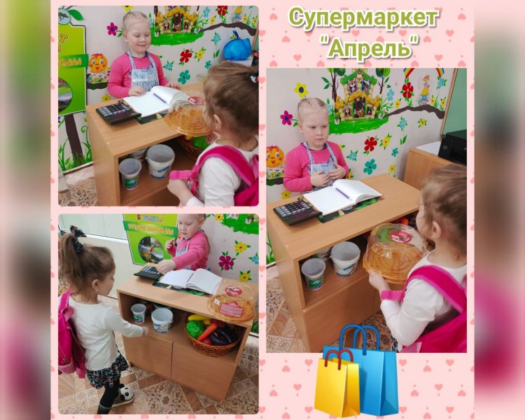 Будни детского сада