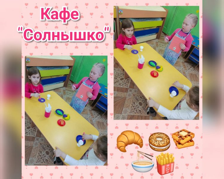 Будни детского сада