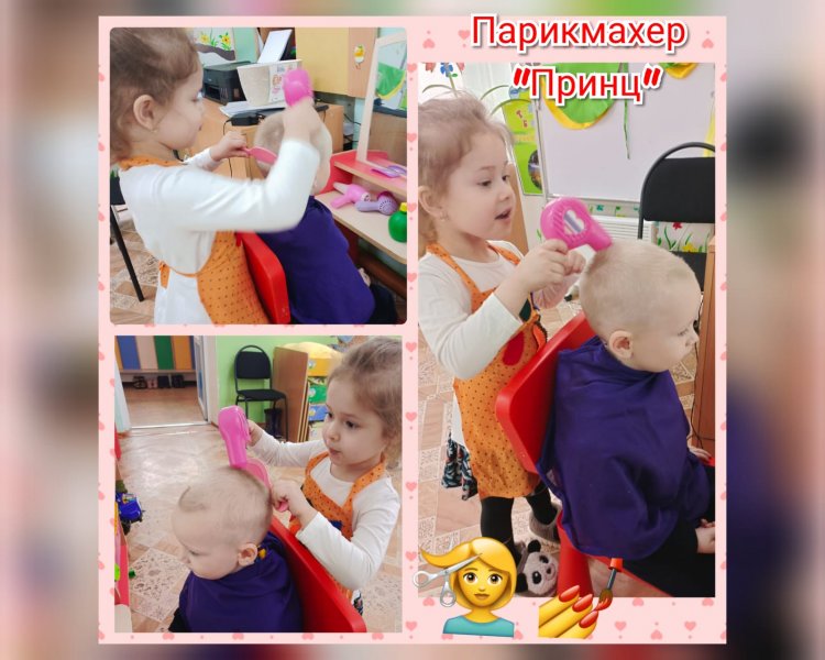 Будни детского сада