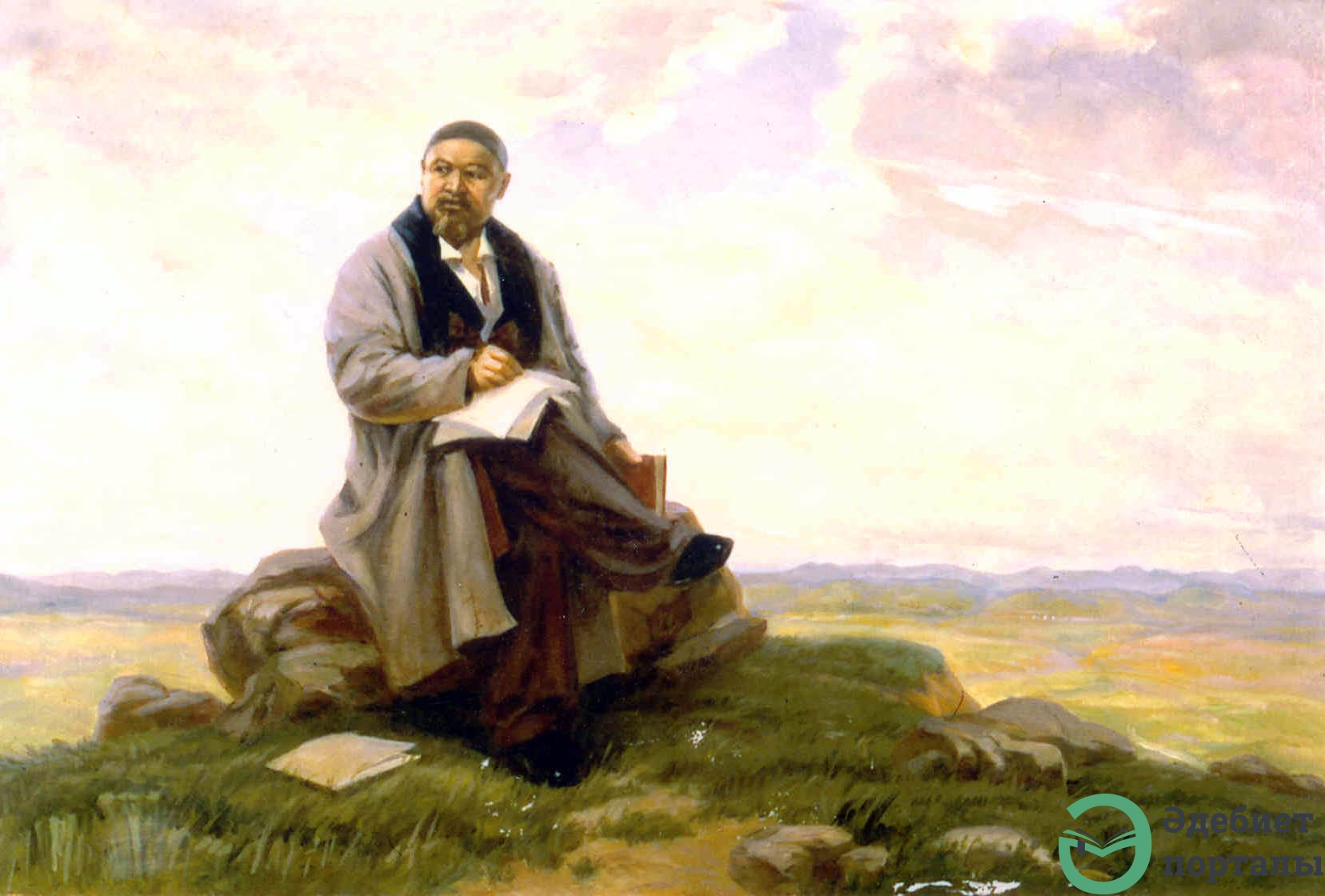 Абай Құнанбаев