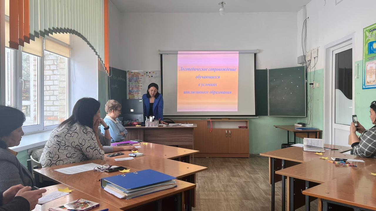 Педагогический совет